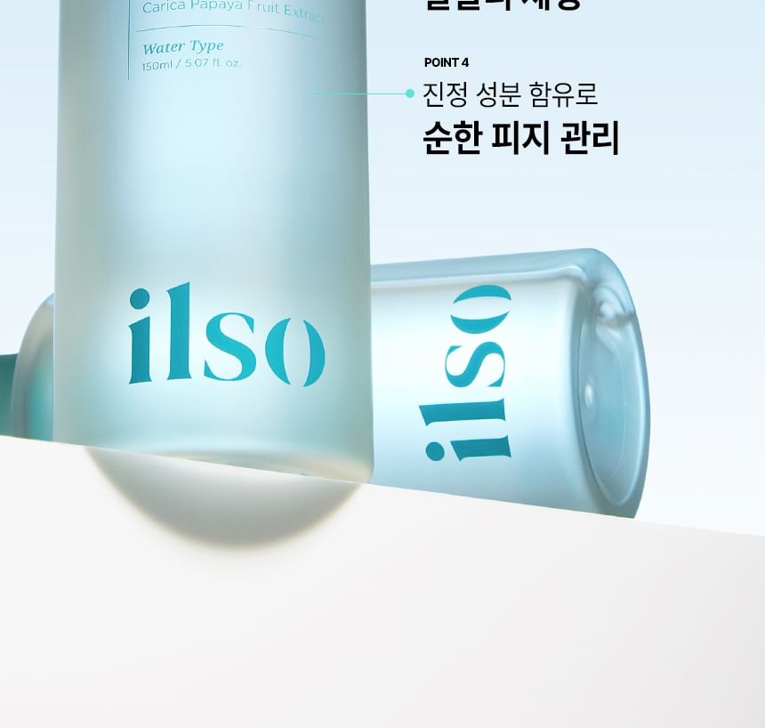 ilso - Super Melting Sebum Softener