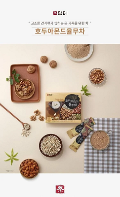 Damtuh Korean nutritional cereal contains 5 types of grains. 1 box 50 packs