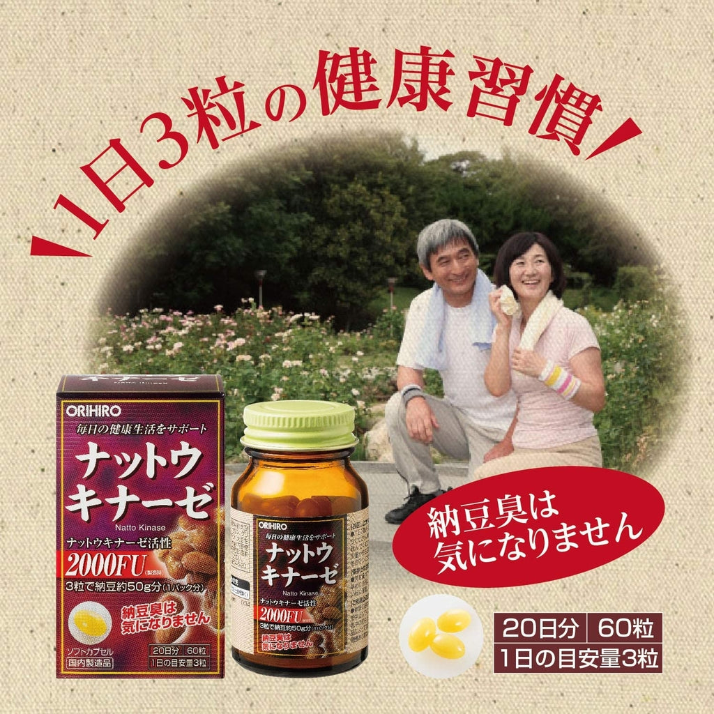ANTI-STROKE PILLS NATTO ORIHIRO JAPAN