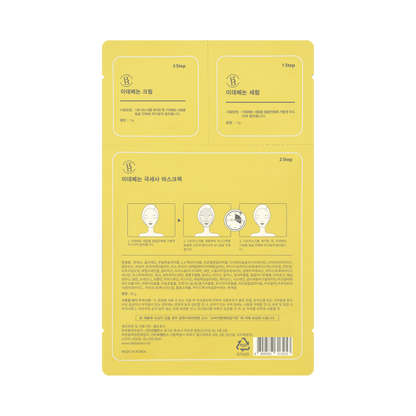 Be balance IDEBENONE Microfiber Sheet Mask 3 steps in 1 (10pcs)