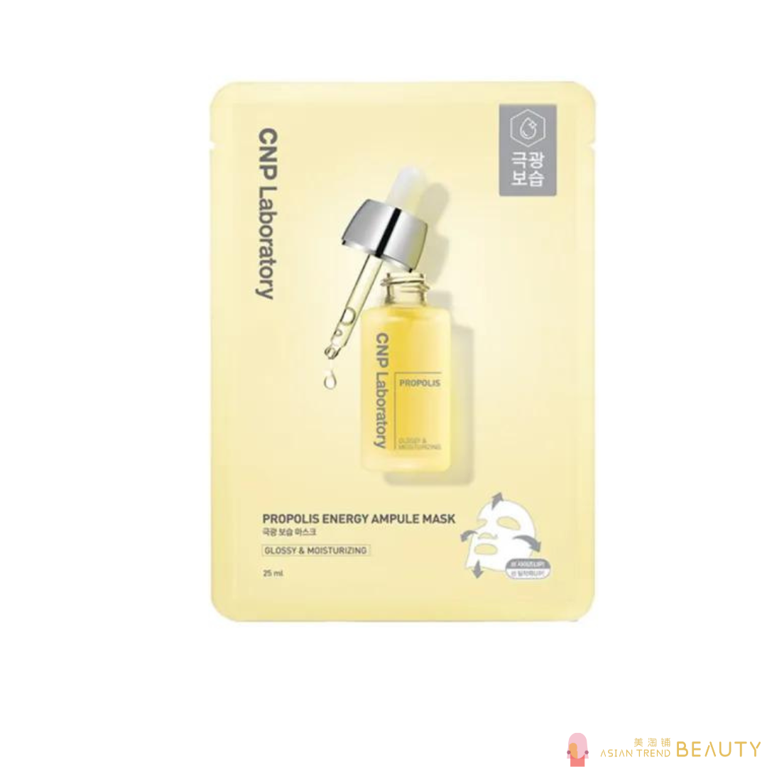 CNP Laboratory - Propolis Energy Ampule Mask 10pcs