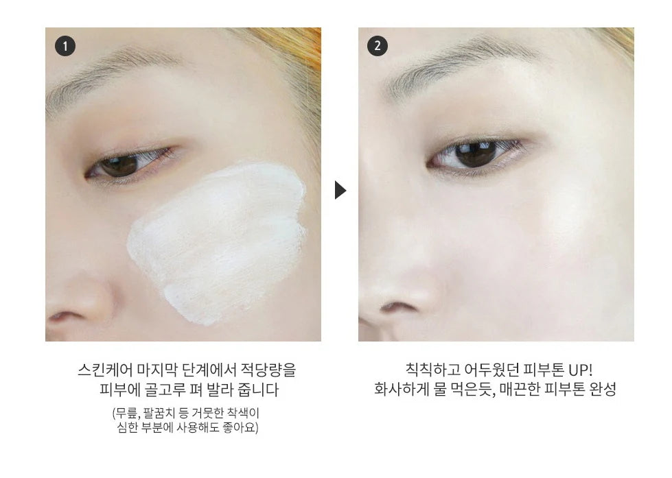 WonderWerk Marula Tone Up Cream - DAY CREAM