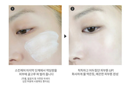 WonderWerk Marula Tone Up Cream - DAY CREAM