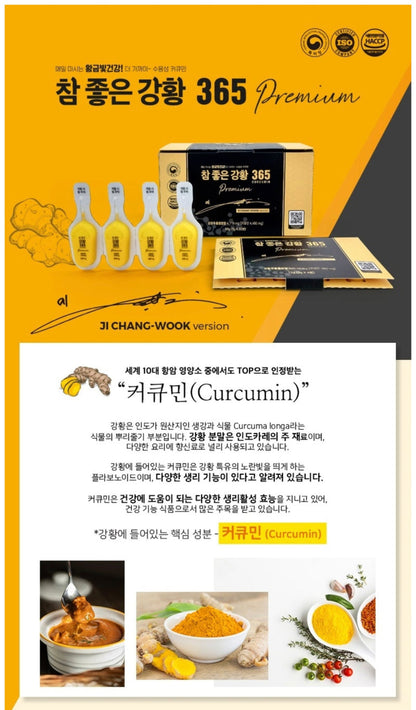 Nano 365 Curcumin Premium 2023 Ji Chang Wook version
