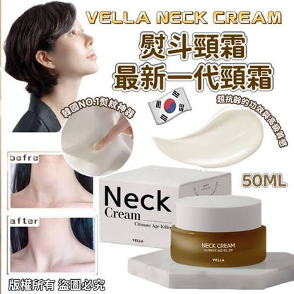 VELLA Ultimate Age Killer Neck Cream (50ml)