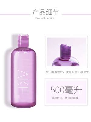 AKF - Mild Cleansing Water