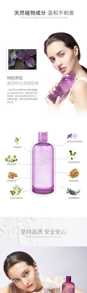 AKF - Mild Cleansing Water