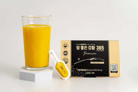 Nano 365 Curcumin Premium 2023 Ji Chang Wook version