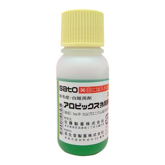 Sato Arovics Solution 5% Carpronium chloride - 30mL (hair loss) 🇯🇵 Japan
