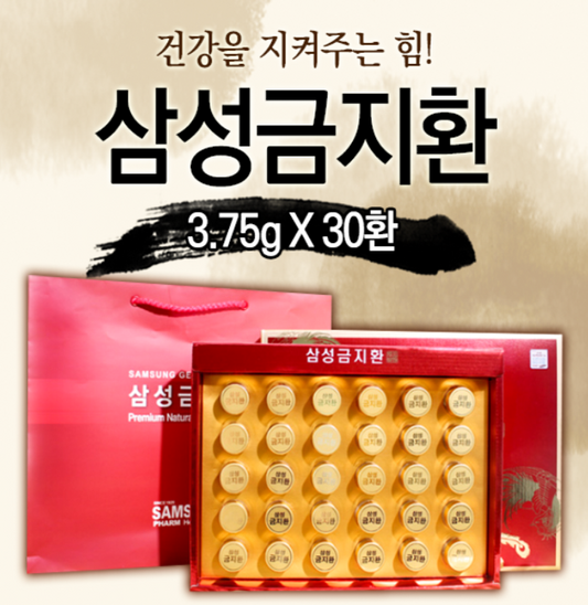 Anti stroke 30 tablets from daycell korean