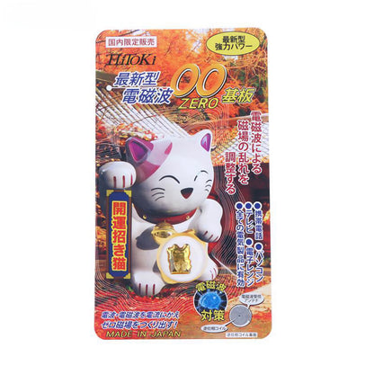 Hitoki Electromagnetic Wave Suppression Chip