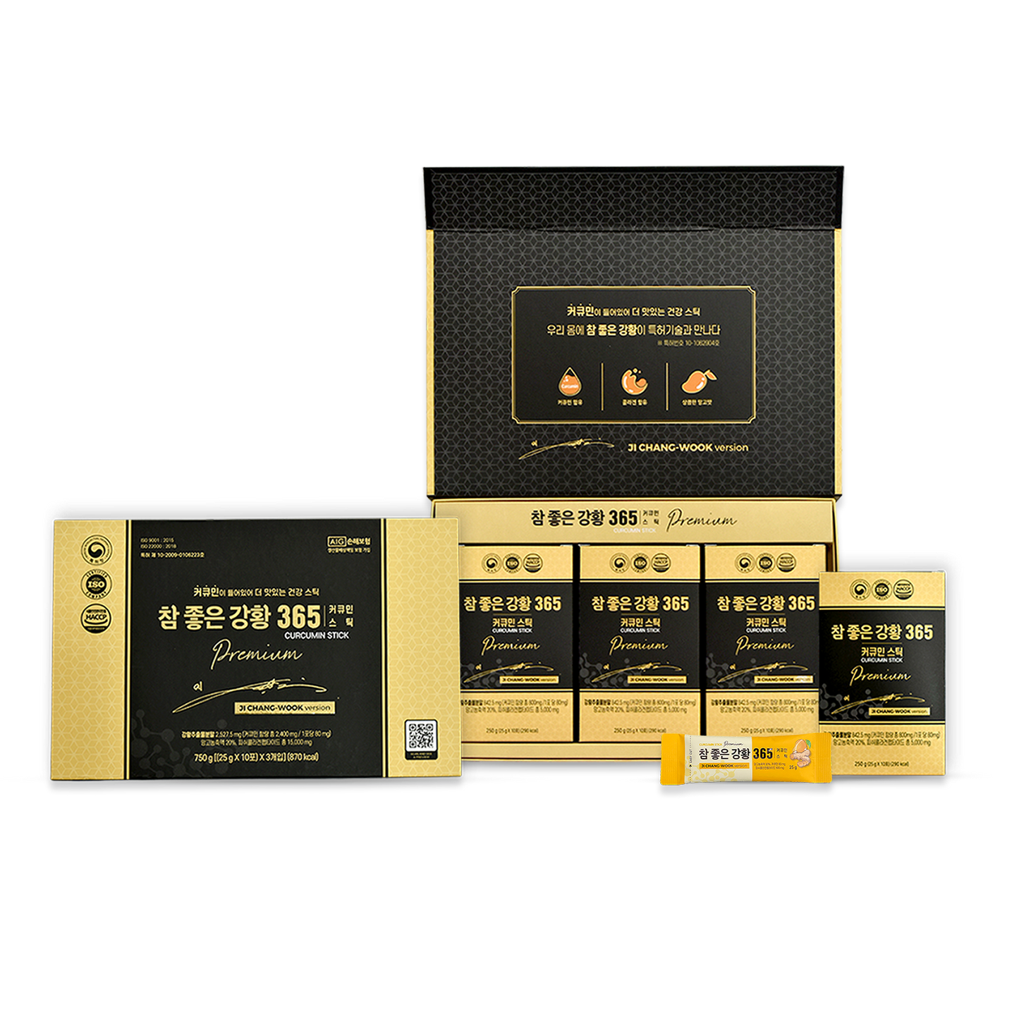 Nano 365 Curcumin Premium 2023 Ji Chang Wook version